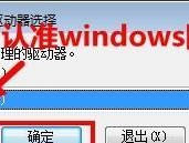 电脑C盘数据丢失的解决方法（如何恢复电脑C盘丢失的数据）