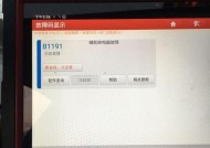 主板黄灯闪烁黑屏？故障原因及解决方法？