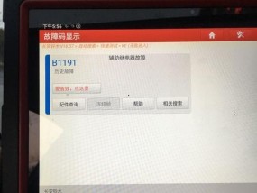 主板黄灯闪烁黑屏？故障原因及解决方法？