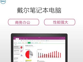 灵越笔记本独显设置方法是什么？