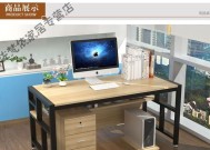 金属电脑桌背板安装难吗？需要哪些工具？
