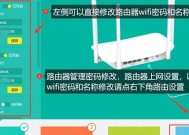 如何安全破解wifi和无线路由器密码？