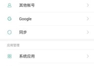 小米手机大内存视频传输到电脑的步骤是什么？传输过程中可能会遇到哪些问题？