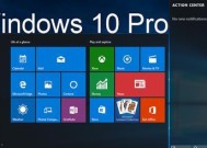 Win10专业版和企业版的区别（探索Win10专业版和企业版的不同之处）