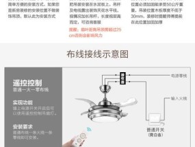 落地扇怎么安装？安装落地扇的步骤和注意事项是什么？