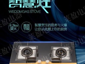燃气灶脉冲损坏是什么原因造成的？如何预防和解决？