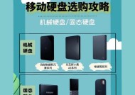 移动硬盘自动备份手机的方法是什么？如何设置？