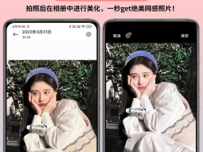 苹果手机如何调整抖音拍照镜像？