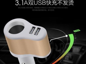 充电器随机分流功能是什么？如何正确使用？