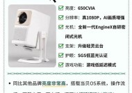 投影仪灯光亮度如何调整？