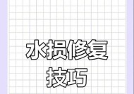 荣耀手机重启页面卡住了怎么办？重启失败的解决步骤是什么？