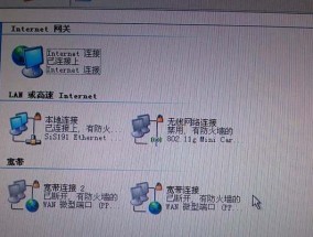 电脑频繁掉线的原因及解决方法（探究电脑掉线问题）