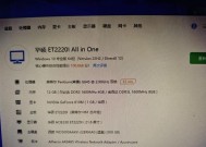 电脑升级配置需要哪些步骤？