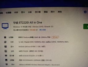电脑升级配置需要哪些步骤？