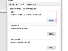 笔记本内存条空间不足怎么办？如何增加笔记本内存？