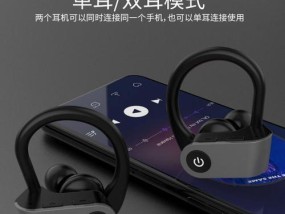 荣耀蓝牙耳机左耳补齐使用方法是什么？