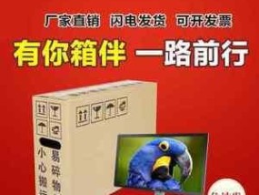 如何应对快递公司不寄显示器的问题（解决显示器快递问题的实用方法）