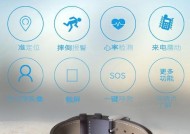 智能手表卫星通信功能如何启用？