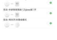 小米音箱网关权限关闭方法是什么？