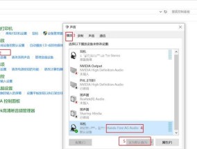 耳机连接电脑无声音怎么办？