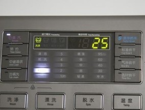 解决LG洗衣机显示DE故障的方法（门盖没关好导致的洗衣机故障和解决方案）