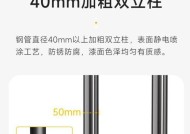 移动电视屏幕如何调整？操作步骤是什么？