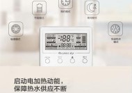 格力牌热水器桶怎么安装？如何进行安装？