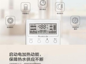格力牌热水器桶怎么安装？如何进行安装？