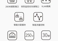 水星安防在手机上怎么控制摄像头？操作步骤是什么？