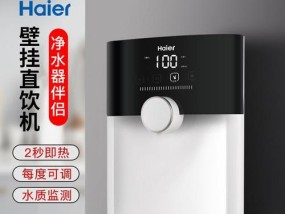 解决海尔立式饮水机故障的实用指南（排除饮水机故障的关键步骤和技巧）