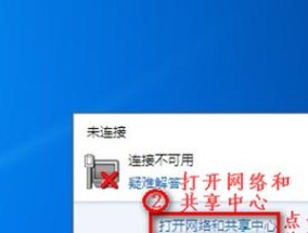 手机无法连接电脑，解决方法大揭秘（手机连接电脑的常见问题及解决技巧）