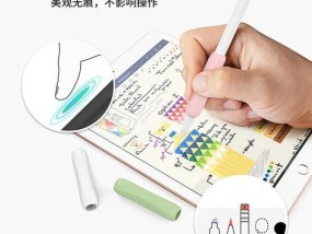 如何查询电脑手写笔协议？