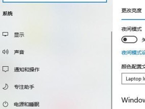电脑屏幕突然变黑无法显示？如何快速解决？
