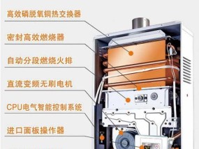 如何解决以能率热水器中途熄火问题（了解熄火原因）