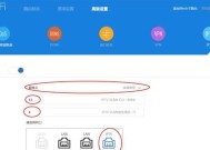 机顶盒显示屏如何连接使用？操作步骤是什么？