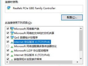 电脑以太网属性如何调整为中文显示？操作步骤是怎样的？