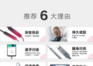 荣耀70蓝牙夹耳耳机连接方法是什么？