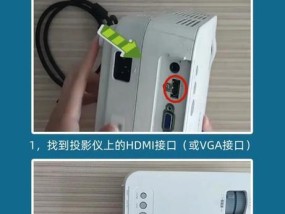 投影仪自动纠正功能如何关闭？操作步骤是什么？
