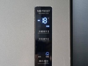 海信冰箱冷藏不制冷的原因及解决方法（探究海信冰箱冷藏不制冷的主要原因）