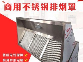 厨房油烟机管道清洗指南（轻松解决油烟机管道清洗难题）