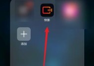 如何用手机将应用程序图标更换成自定义图片主题（简单教你个性化手机应用图标的方法）