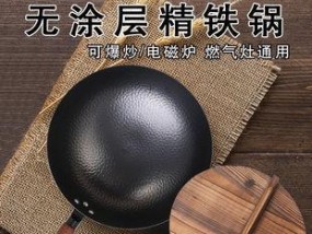 燃气灶锻锅方法是什么？如何正确进行锻锅操作？
