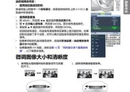 投影仪幕布维护方法（延长投影仪幕布寿命的小技巧）
