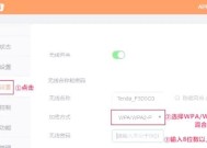 毕节如何连接无线路由器？连接无线网络的步骤是什么？