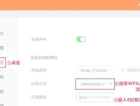毕节如何连接无线路由器？连接无线网络的步骤是什么？