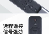 微鲸电视的音响支持和蓝牙遥控器功能详解（一探微鲸电视的音效和遥控器创新特点）