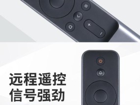 微鲸电视的音响支持和蓝牙遥控器功能详解（一探微鲸电视的音效和遥控器创新特点）