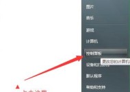 电脑屏幕不显示的解决方法（如何应对电脑屏幕黑屏或无信号的问题）