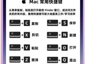 苹果笔记本输入特殊符号的方法是什么？