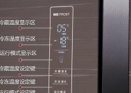夏普冰箱E6故障解决方法（探索夏普冰箱E6故障的原因与有效解决方法）